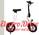 Велогибрид iBalance BS1 iB120BS1W арт. 1403